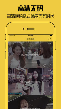 香蕉视频最新版下载,时代背景下的视频巨擘崛起之路