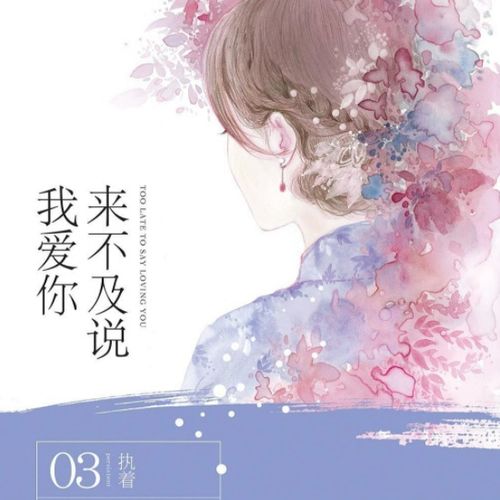 晋江最新完结小说,友情的温馨日常日常故事