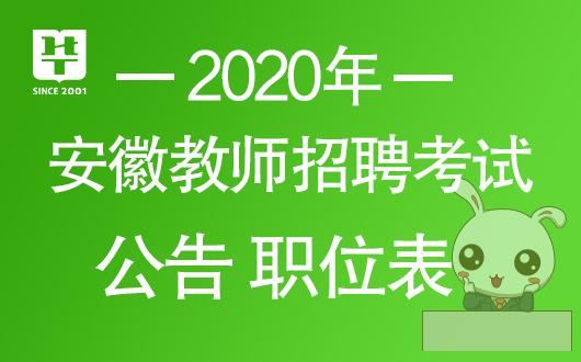 池州最新招聘信息,家的温馨故事与职业发展同步前行