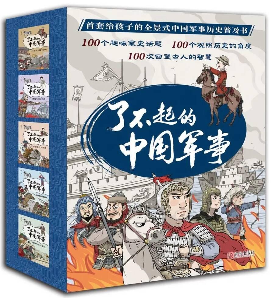 最新军事电视剧,多维视角展现现代军事力量风采