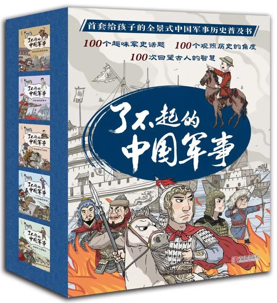 最新军事电视剧,多维视角展现现代军事力量风采