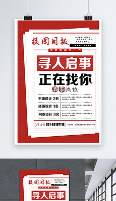 凤翔招聘网最新招聘,启程探索自然美景,寻找内心宁静的职位