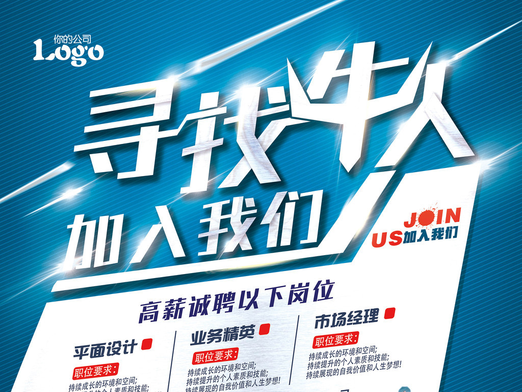 凤翔招聘网最新招聘,启程探索自然美景,寻找内心宁静的职位