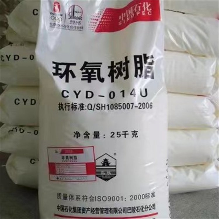 环氧树脂最新价格探析,市场走势及各方观点分析