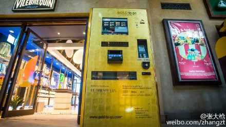 P2P最新进展,小巷中的特色小店探索之旅