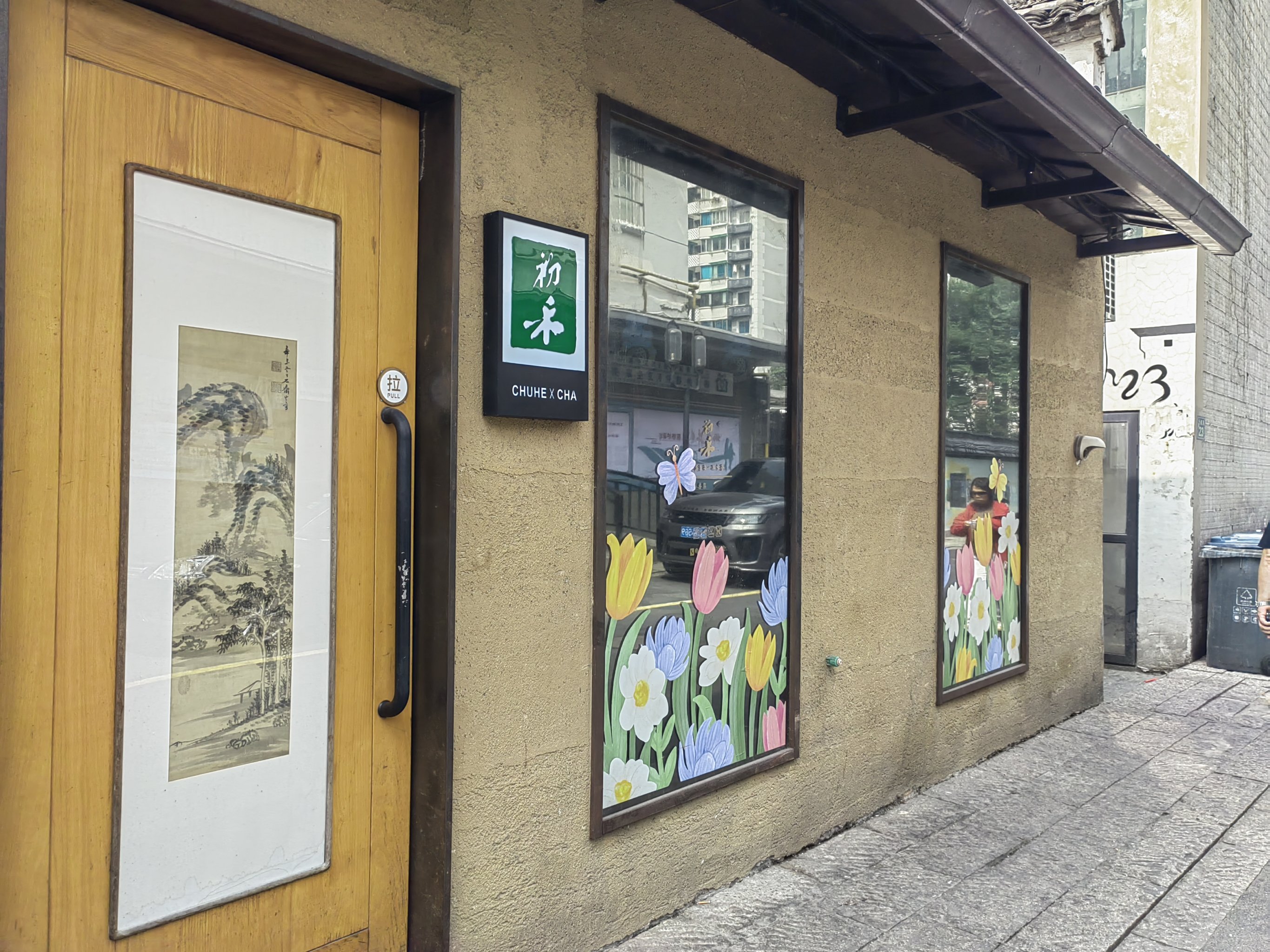 P2P最新进展,小巷中的特色小店探索之旅