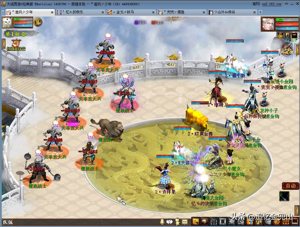 初学者与进阶用户指南,最新MM任务技能学习与应用攻略