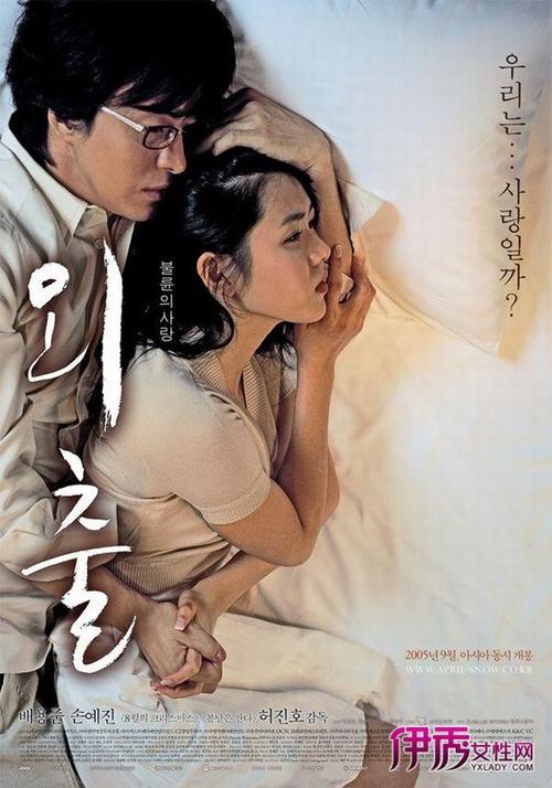 日韩伦理最新探索与反思,文化背景下的深度探讨