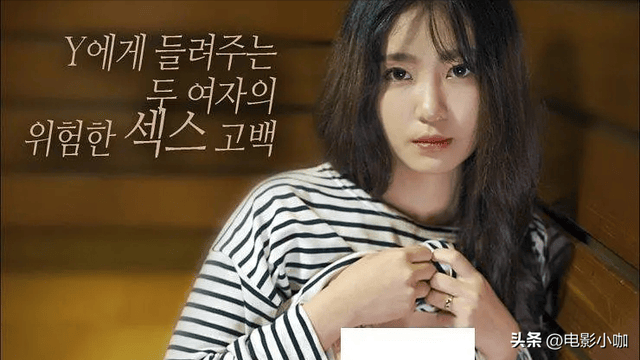 日韩伦理最新探索与反思,文化背景下的深度探讨