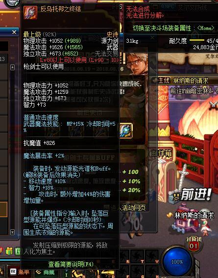 DNF最新维护公告,启程寻找大自然的奇妙之旅,探寻内心宁静与平和