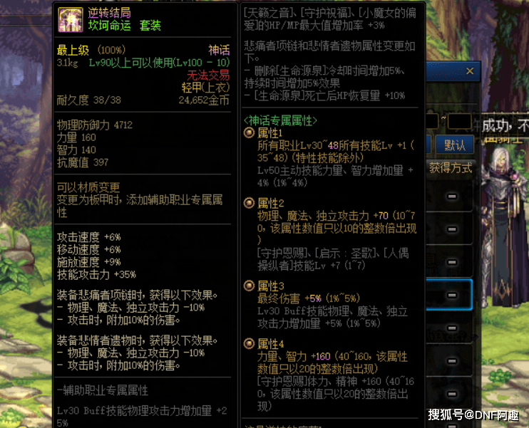 DNF最新维护公告,启程寻找大自然的奇妙之旅,探寻内心宁静与平和