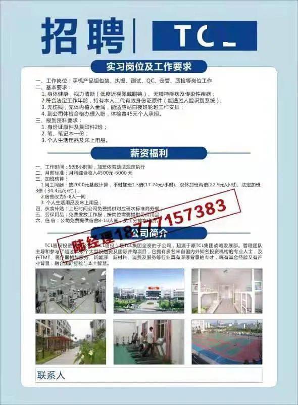 大港最新招聘信息,职场与友情的温馨交汇点