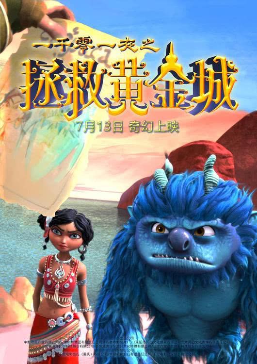 最新上映动画电影,自信与成长的魔法之旅