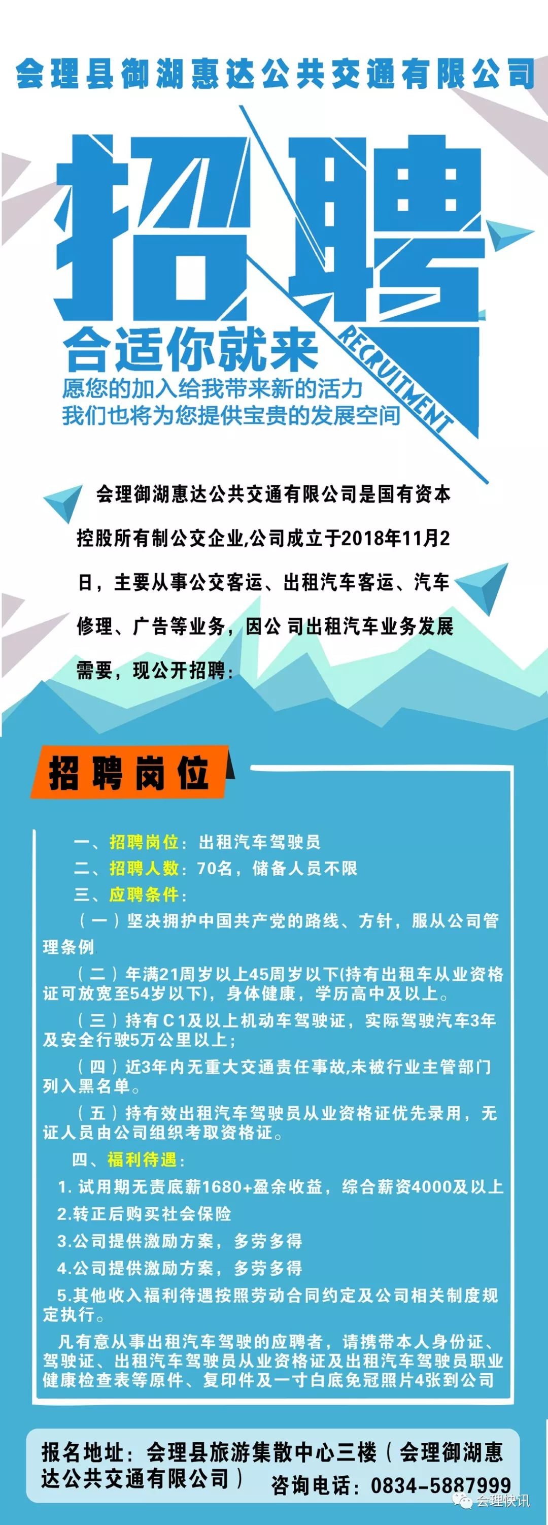 娄底最新招聘信息汇总🌟