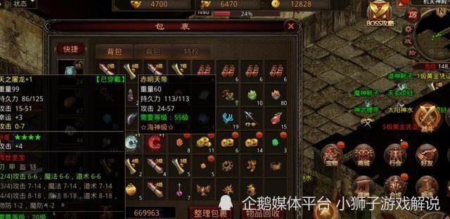 驱魔最新加点攻略,轻松成为顶尖驱魔高手!