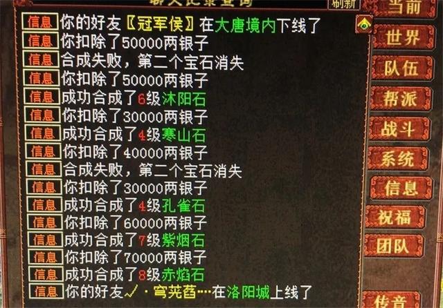 驱魔最新加点攻略,轻松成为顶尖驱魔高手!