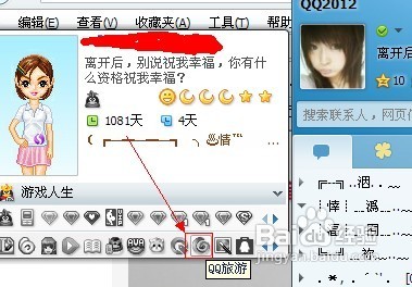 QQ最新刷钻之旅,探寻内心平静的探险之旅