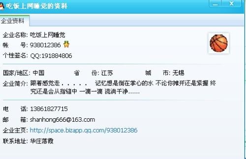 QQ最新刷钻之旅,探寻内心平静的探险之旅