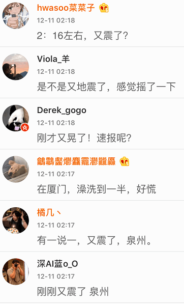 台湾最新动态,小明的友情日常与温暖时刻