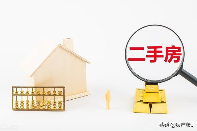 成都购房最新政策详解及步骤指南