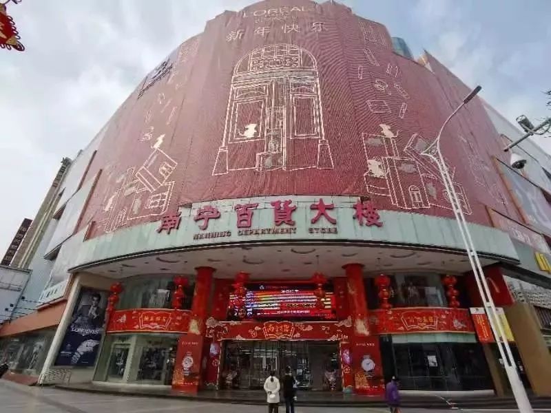 南宁百货最新动态,温馨购物之旅启程