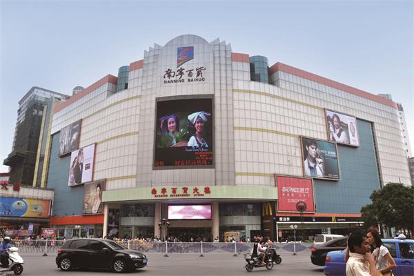 南宁百货最新动态,温馨购物之旅启程