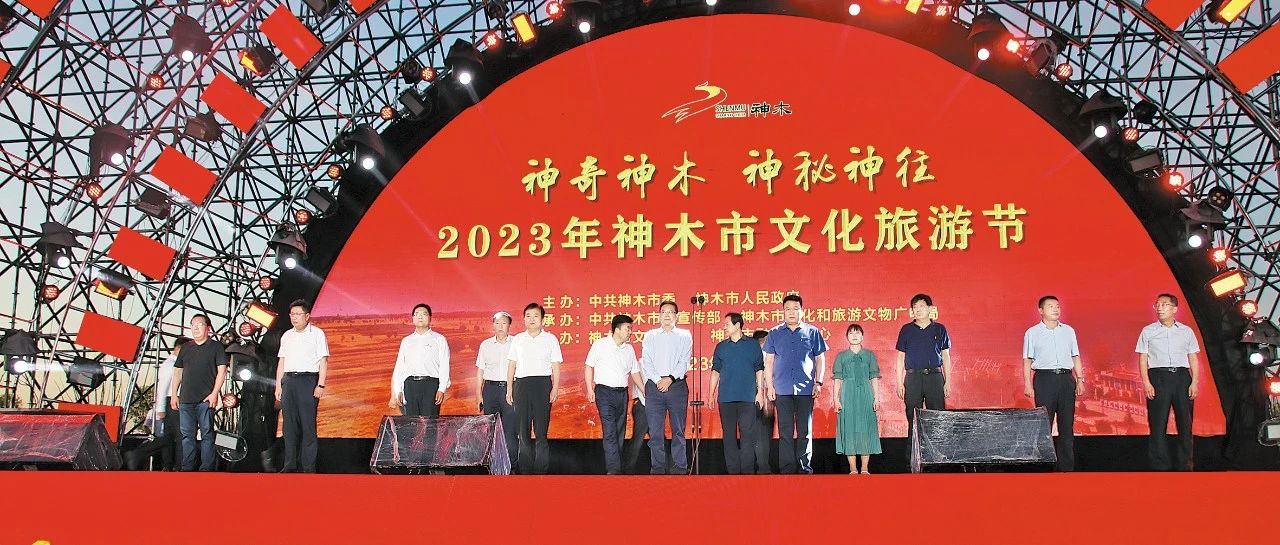 神木最新新闻,高科技重塑生活体验,科技引领未来神木发展动态