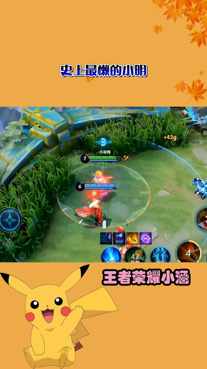 王者荣耀最新动态揭秘,小明的王者日常与友情魔法的奇幻之旅