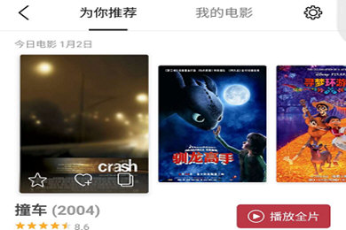 最新深夜剧观看指南,教你轻松追剧的详细步骤