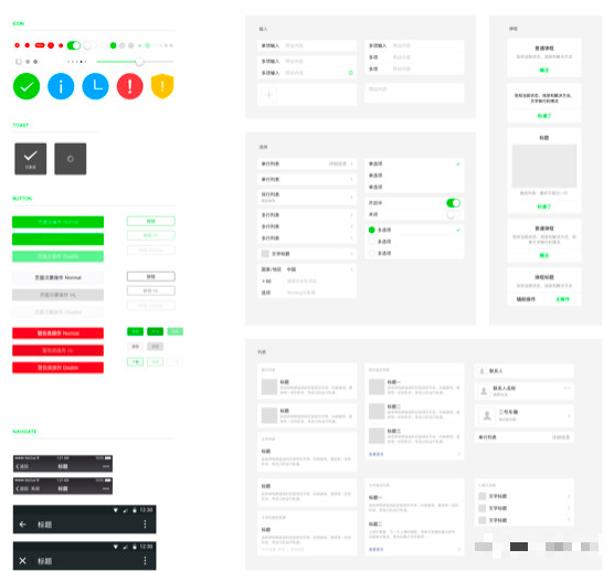 最新发布页面制作步骤详解指南