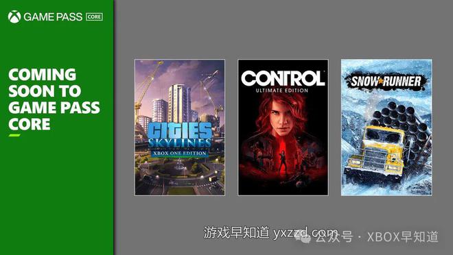 Xbox最新游戏盛宴,争议与观点热议