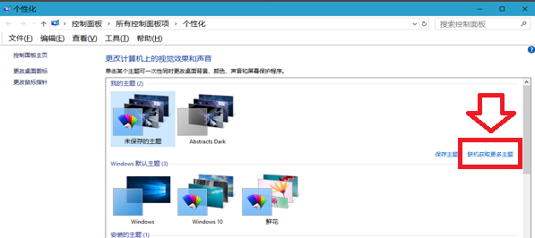 Win10 最新镜像及安装步骤详解