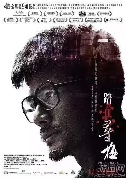 时代背景下的审视与反思,最新禁播电影探究