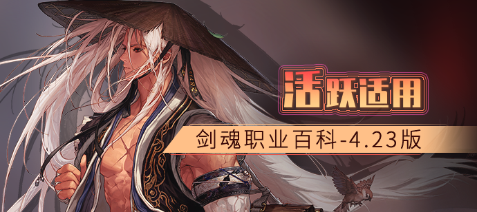 DNF剑魂最新加点攻略,日常加点之旅,友情与力量的启示之路