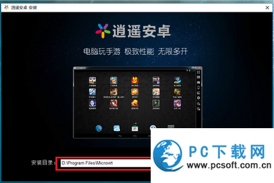 最新安卓模拟器使用指南,从入门到精通的完整步骤解析