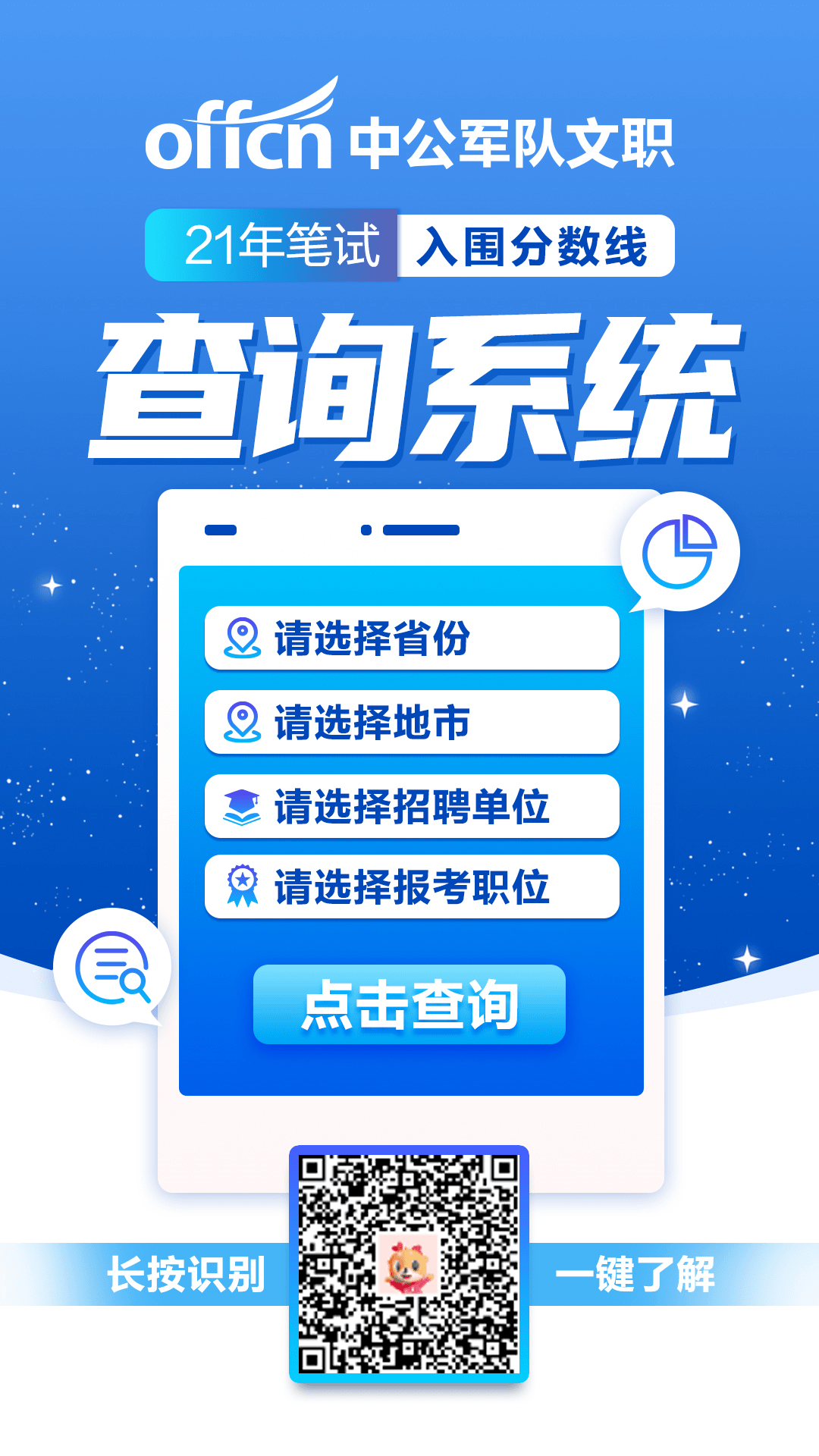 最新文员招聘启事,寻找细致高效,协作精神的您!