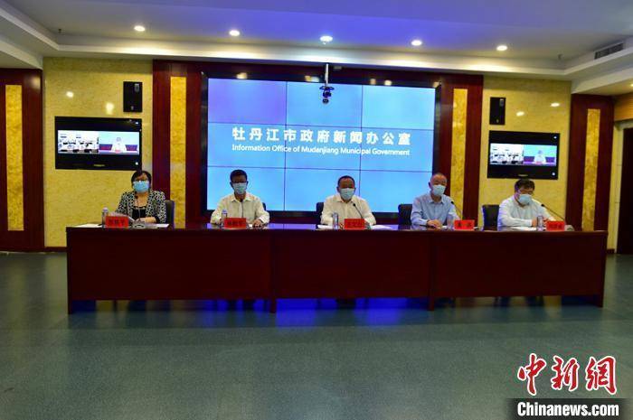 牡丹江最新新闻报道