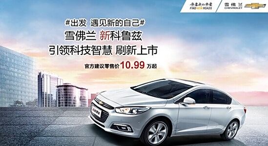 雪佛兰最新车型,驾驭变化,自信启航梦想之旅