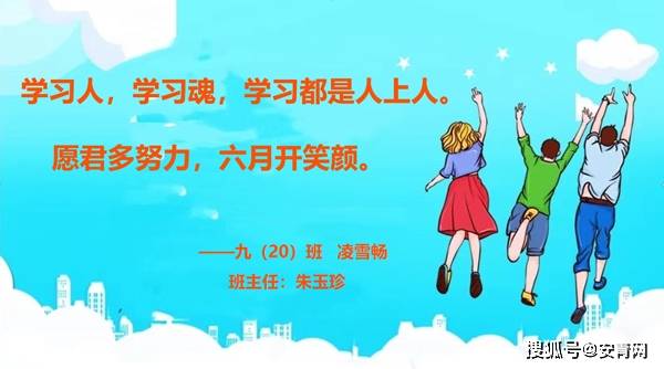 最新段子启示录,开启人生新篇章,自信与成就感的蜕变之路