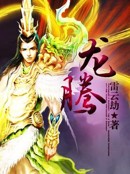 龙腾小说最新动态,热门趋势与创新之路的探索