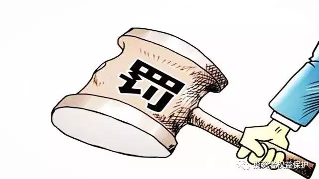 最新非法集资风险解析,守护财富安全之道