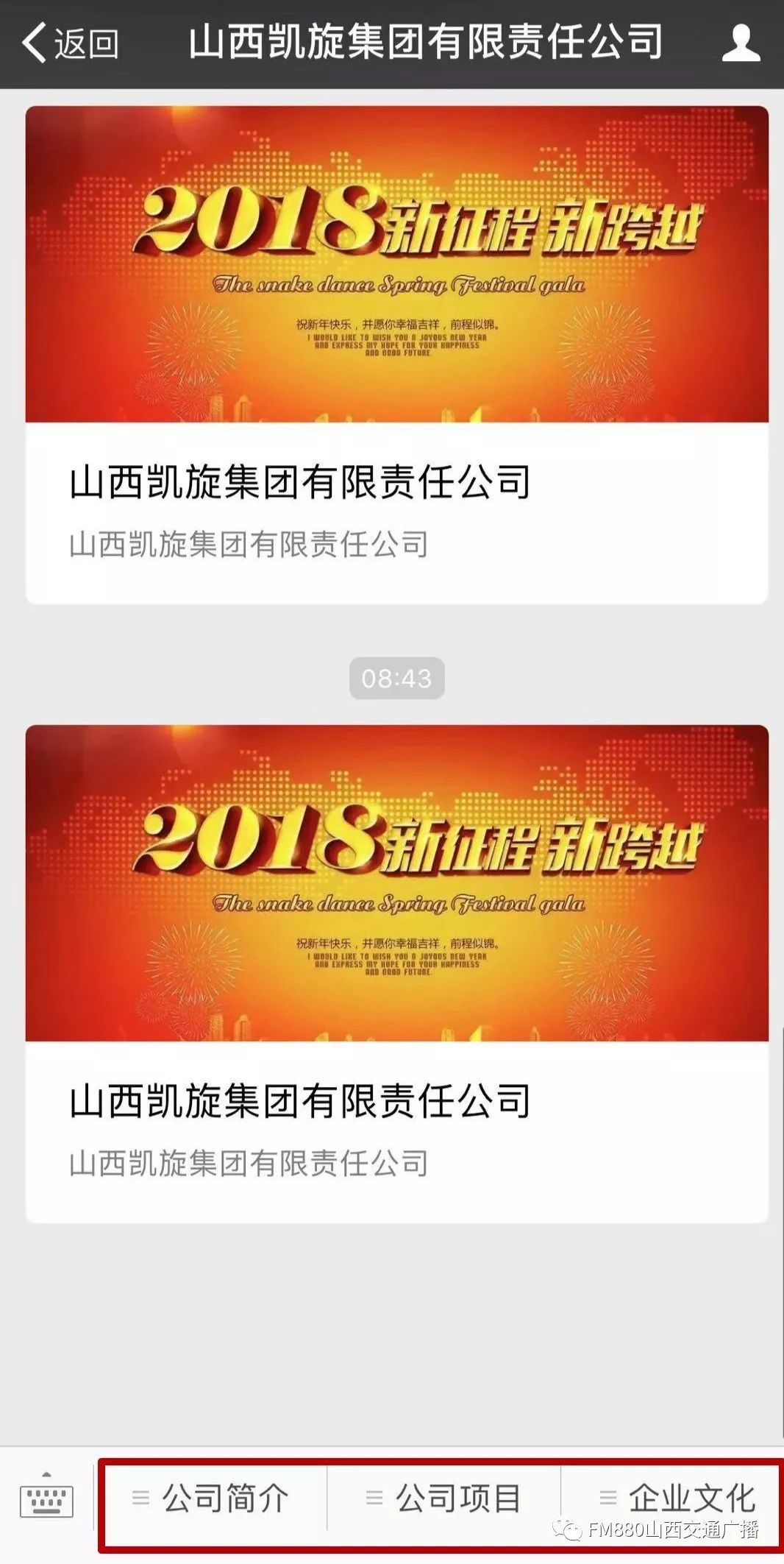 新泰最新招工信息,变化中的机遇,学习与自信的双赢之路