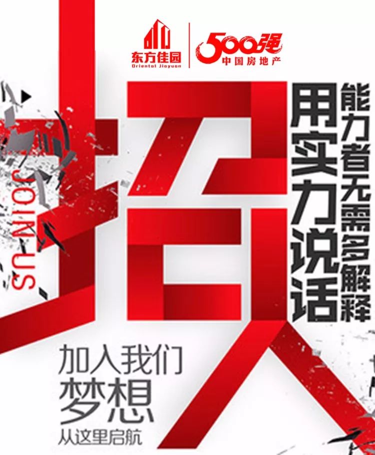 长安最新招聘,启航未来,点亮人生灯塔之路