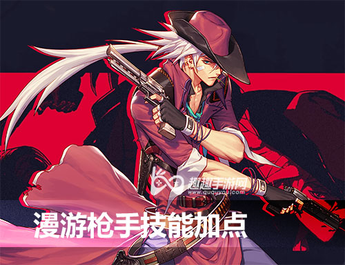 DNF漫游最新加点攻略,掌握核心技能,战场主宰者的诞生之路