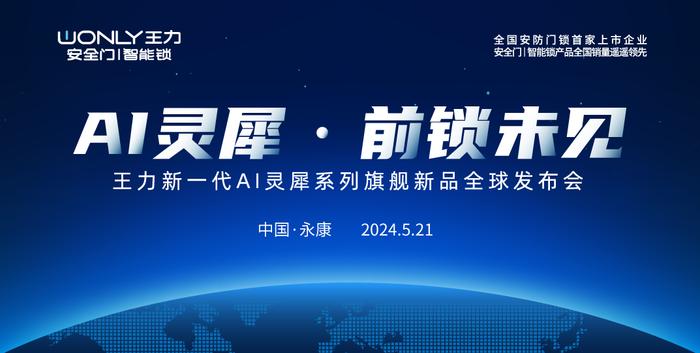 汕头市高科技产品引领未来生活,革新体验震撼登场,最新消息一览