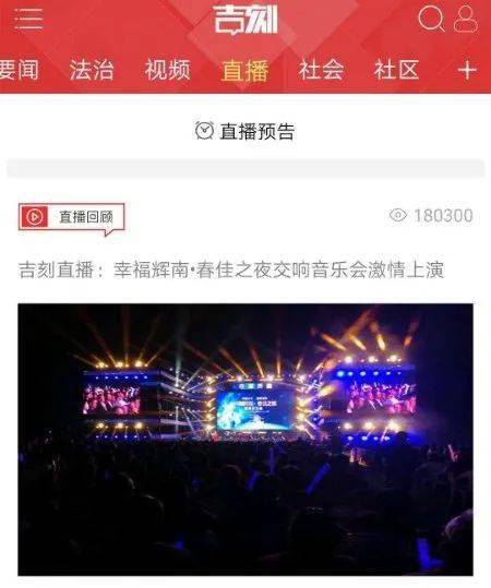 优酷全新升级,探索前沿技术,畅享极致视听体验