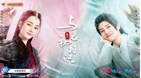 最新古装武侠电影,日常温馨武侠故事