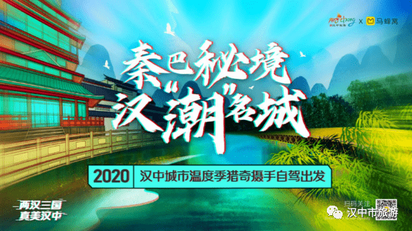 汉中最新招聘启航，自信与成就的职业之旅