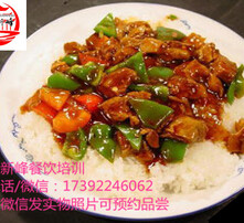 最新盖浇饭制作步骤详解,盖浇饭制作指南