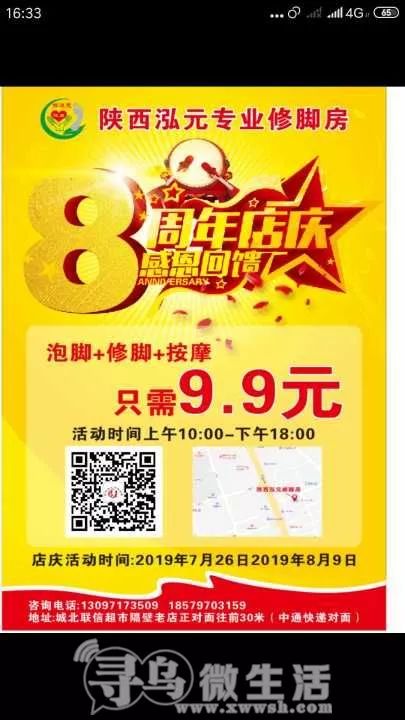 销售燃料油 第165页